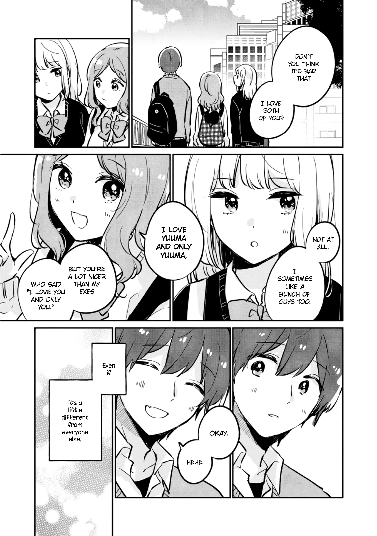 Meguro-san wa Hajimete ja Nai - Chapter 37.5 - Page 9