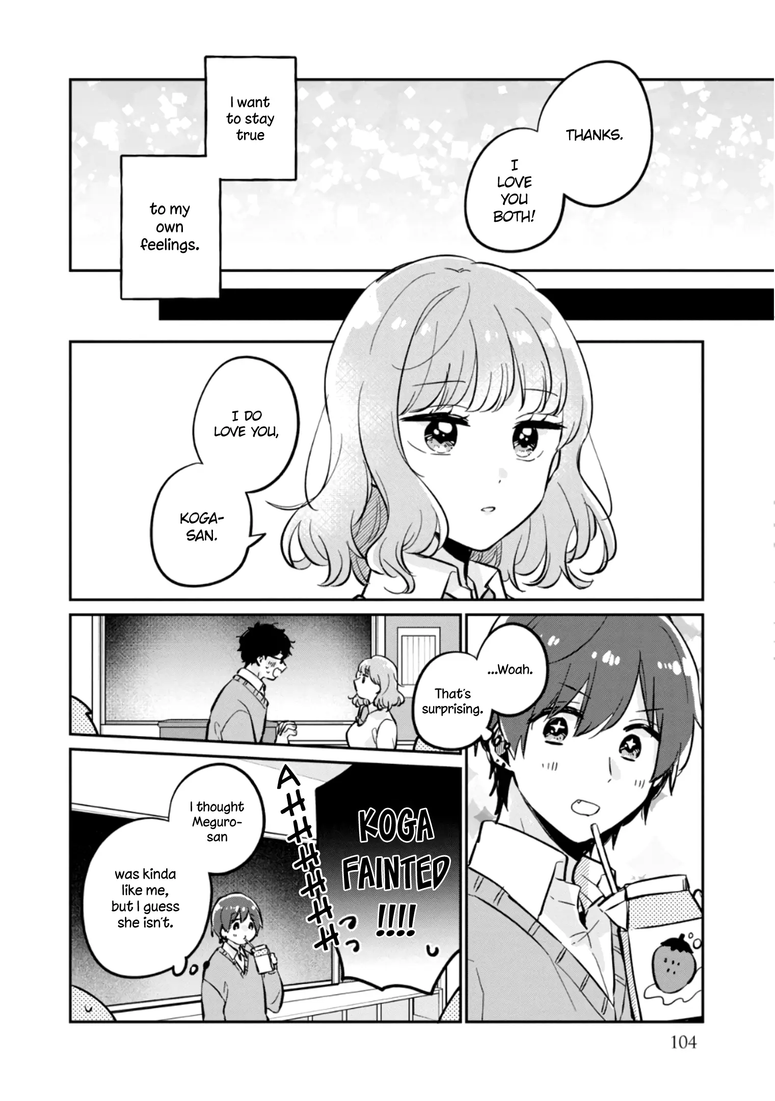 Meguro-san wa Hajimete ja Nai - Chapter 37.5 - Page 10
