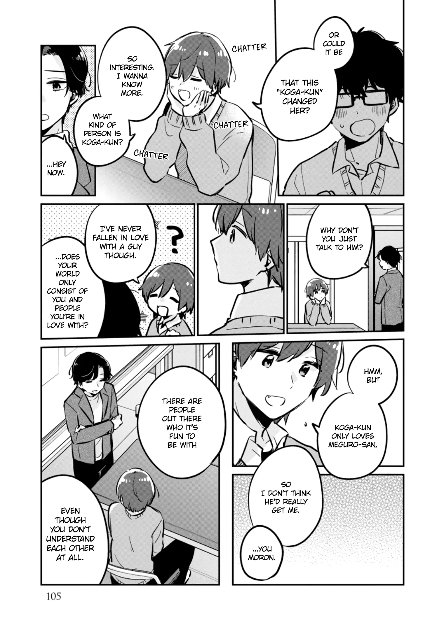 Meguro-san wa Hajimete ja Nai - Chapter 37.5 - Page 11
