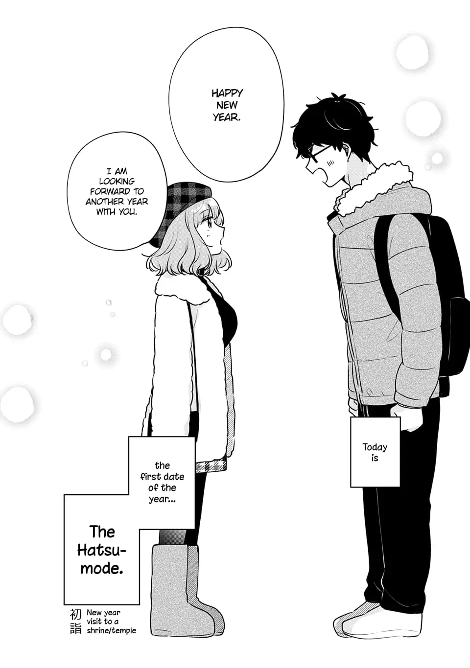 Meguro-san wa Hajimete ja Nai - Chapter 39 - Page 4