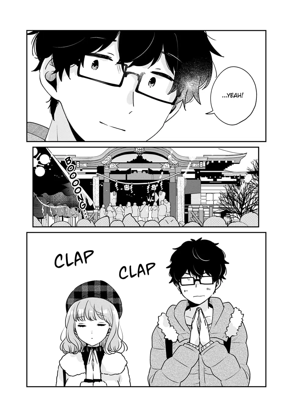 Meguro-san wa Hajimete ja Nai - Chapter 39 - Page 7