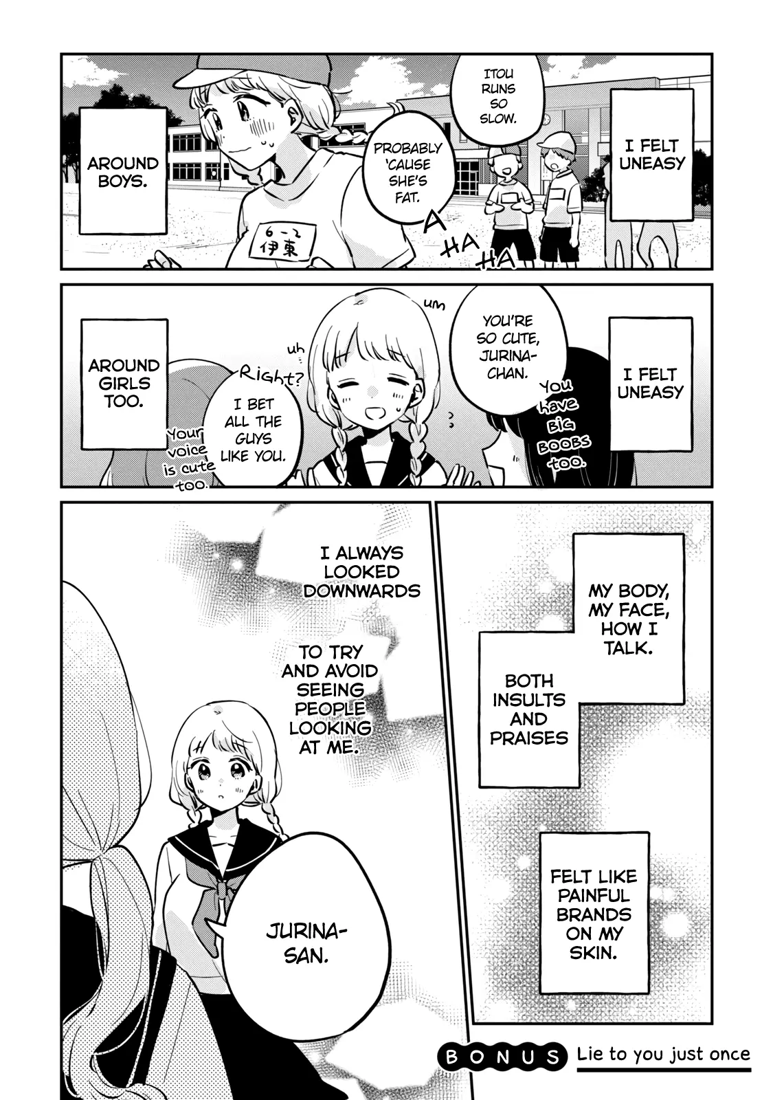 Meguro-san wa Hajimete ja Nai - Chapter 42.5 - Page 1