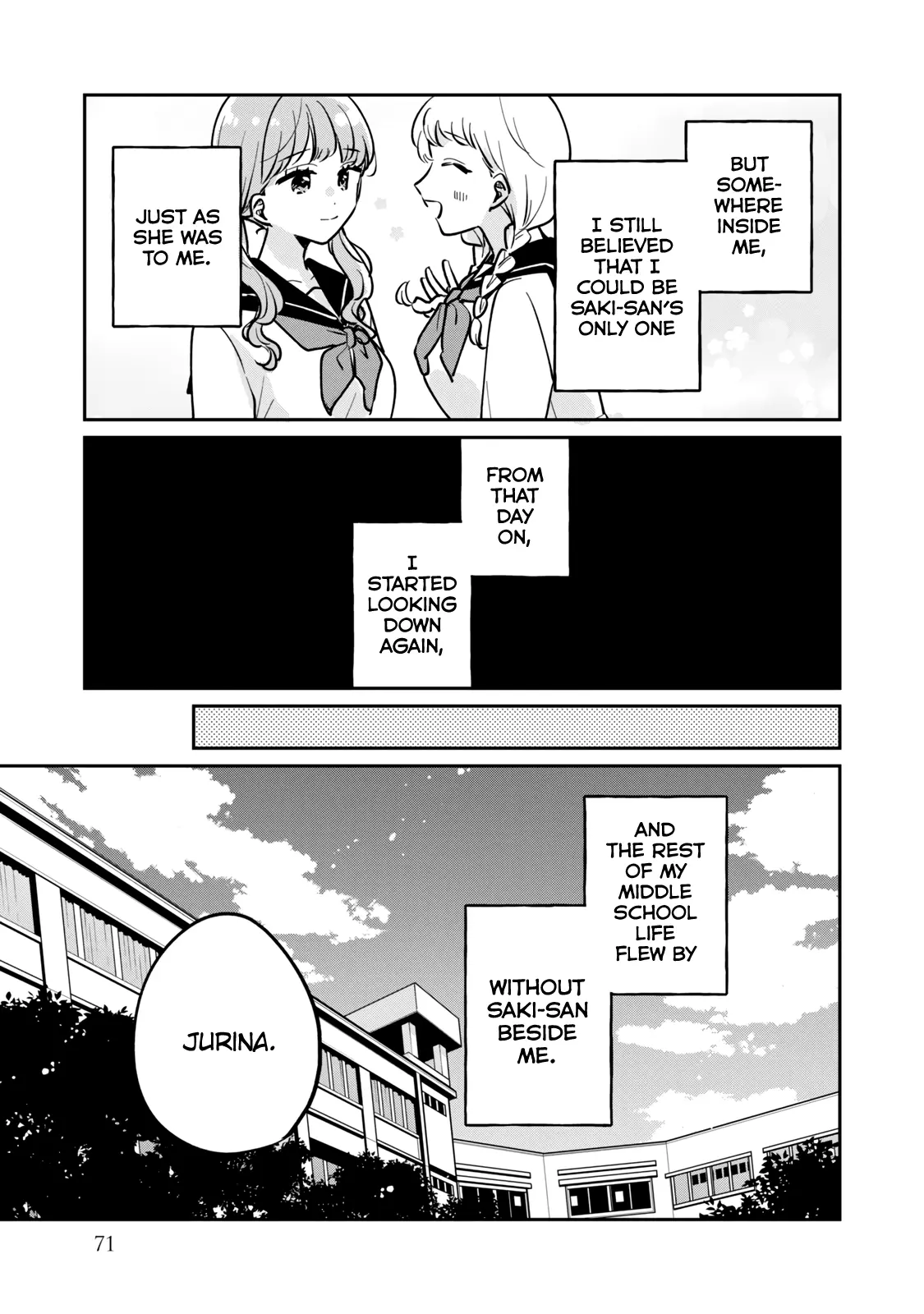 Meguro-san wa Hajimete ja Nai - Chapter 42.5 - Page 5