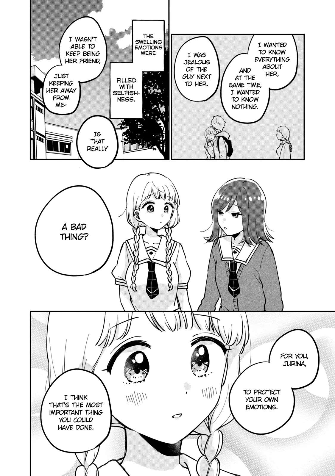 Meguro-san wa Hajimete ja Nai - Chapter 42.5 - Page 8