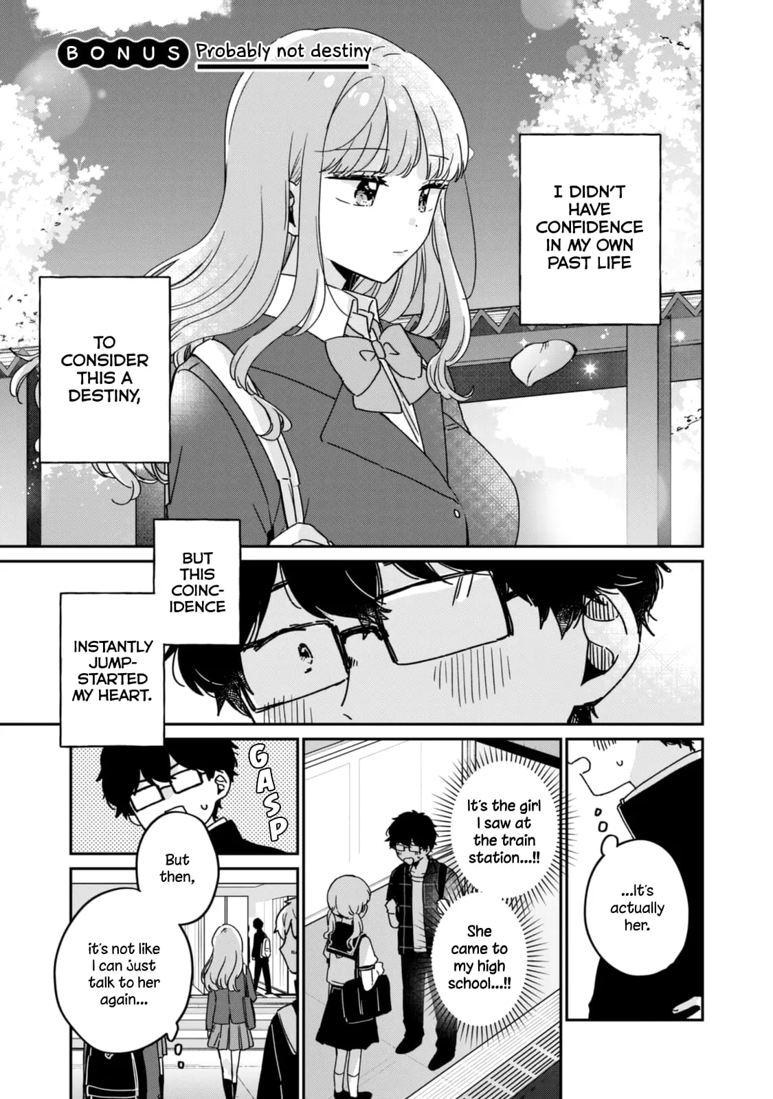 Meguro-san wa Hajimete ja Nai - Chapter 51.5 - Page 1