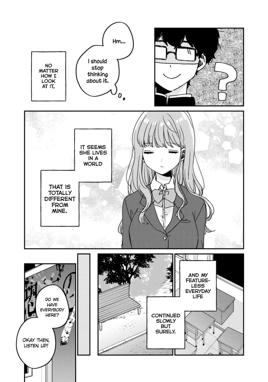 Meguro-san wa Hajimete ja Nai - Chapter 51.5 - Page 3
