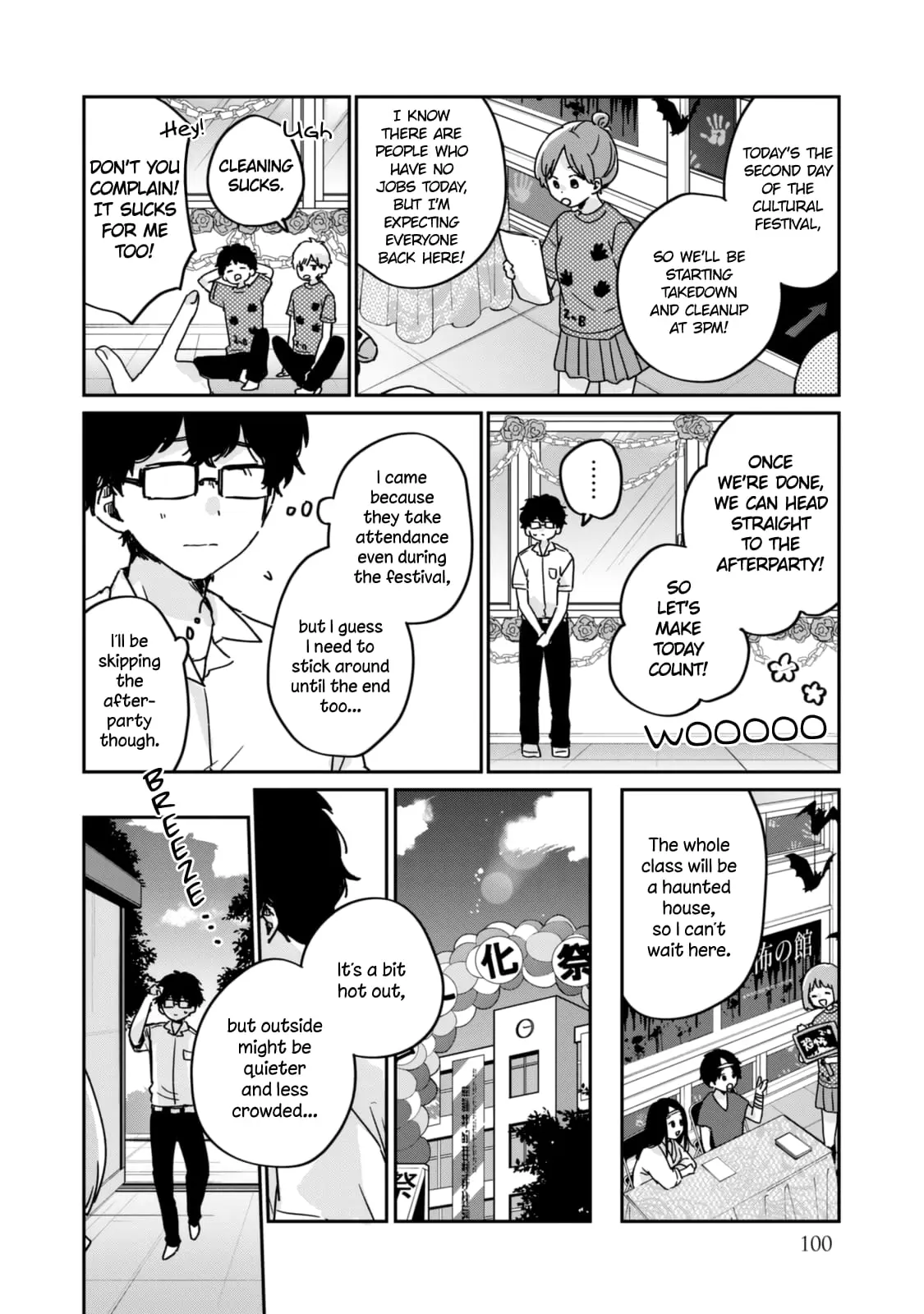 Meguro-san wa Hajimete ja Nai - Chapter 51.5 - Page 4