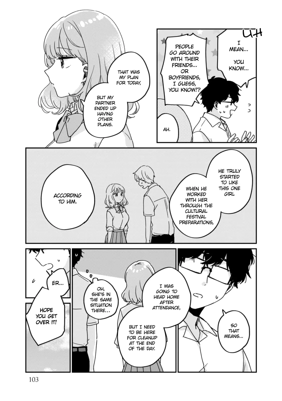 Meguro-san wa Hajimete ja Nai - Chapter 51.5 - Page 7