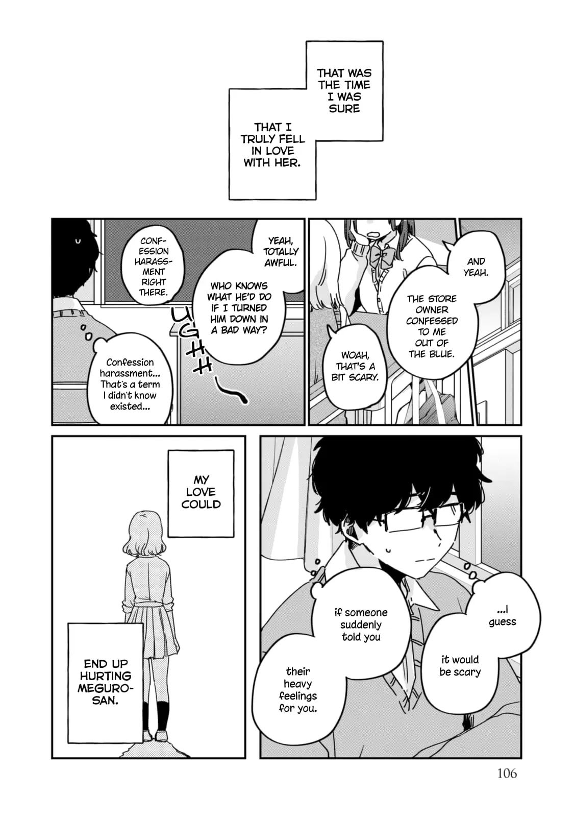 Meguro-san wa Hajimete ja Nai - Chapter 51.5 - Page 10