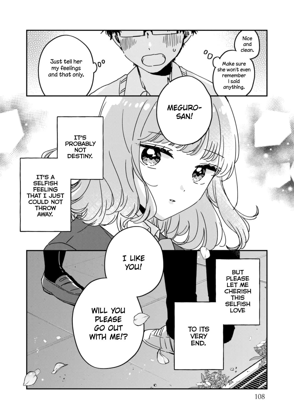 Meguro-san wa Hajimete ja Nai - Chapter 51.5 - Page 12