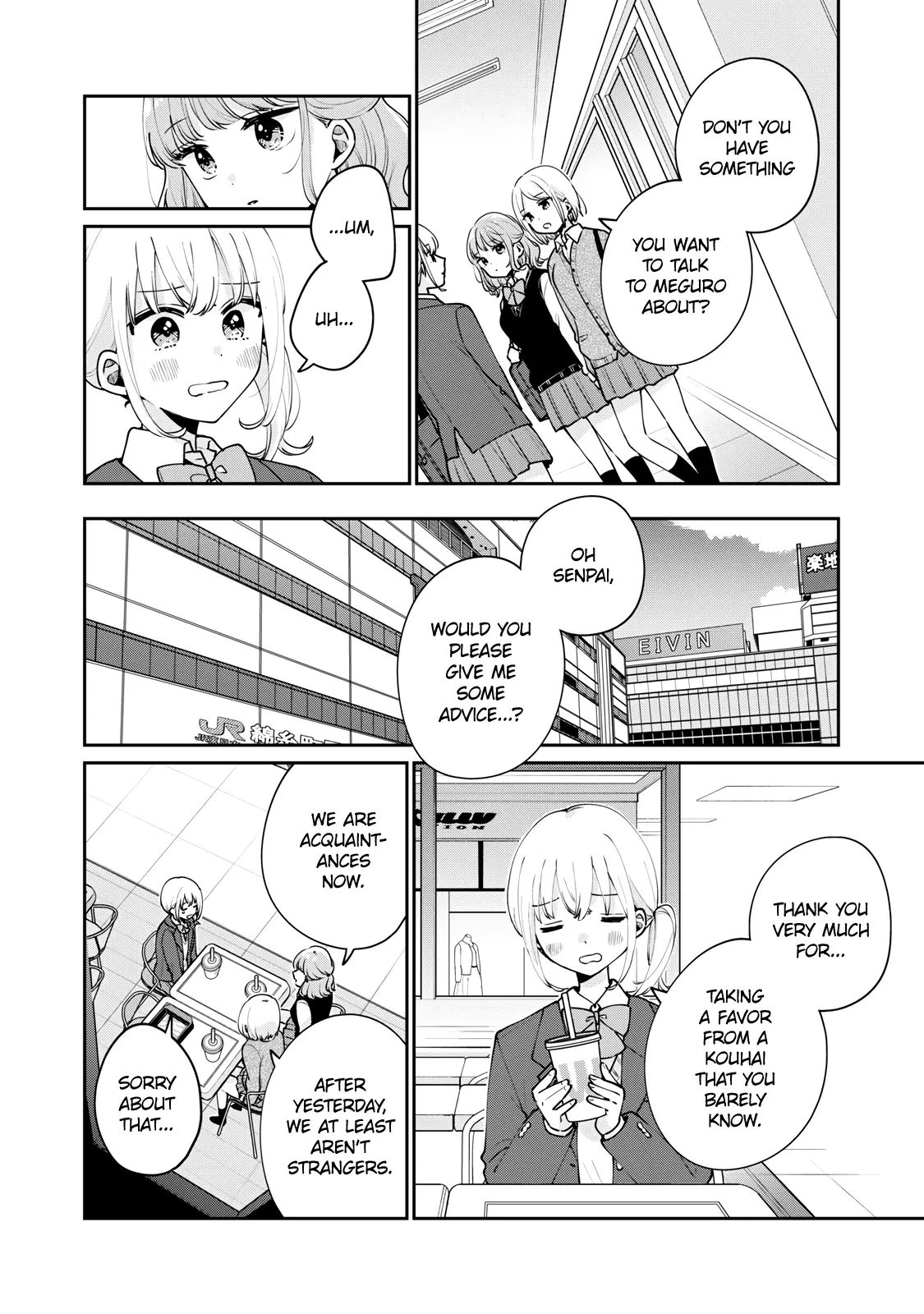 Meguro-san wa Hajimete ja Nai - Chapter 54 - Page 8