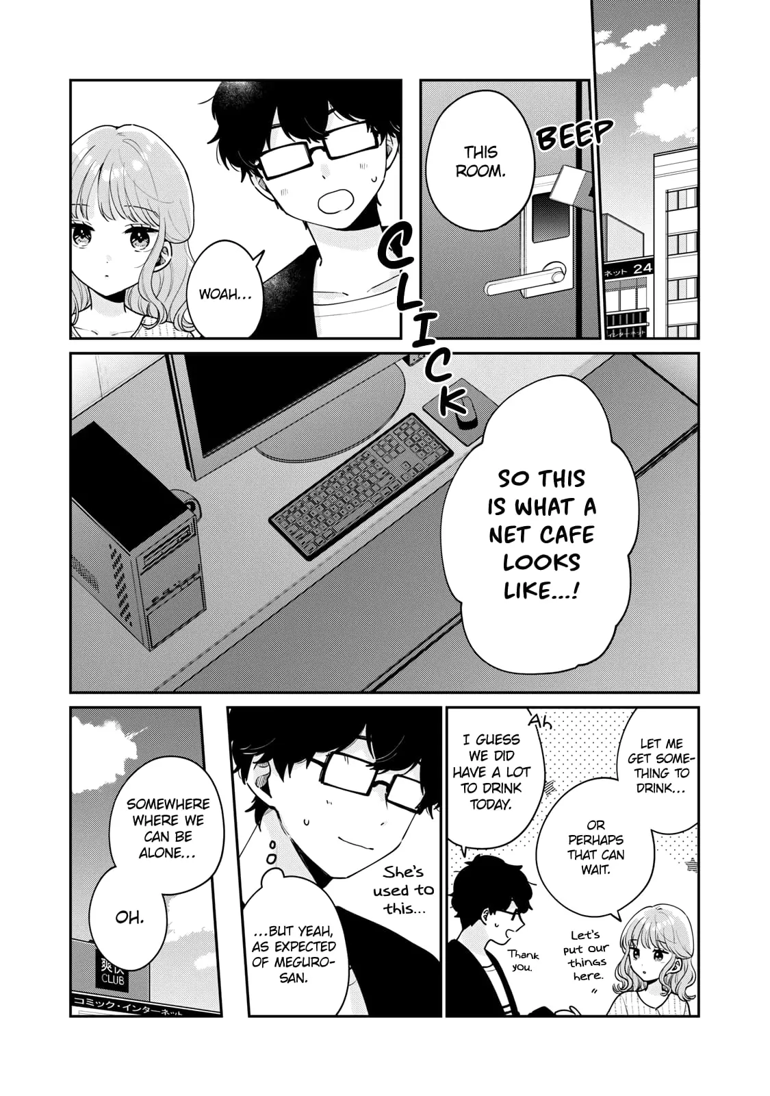 Meguro-san wa Hajimete ja Nai - Chapter 57 - Page 1