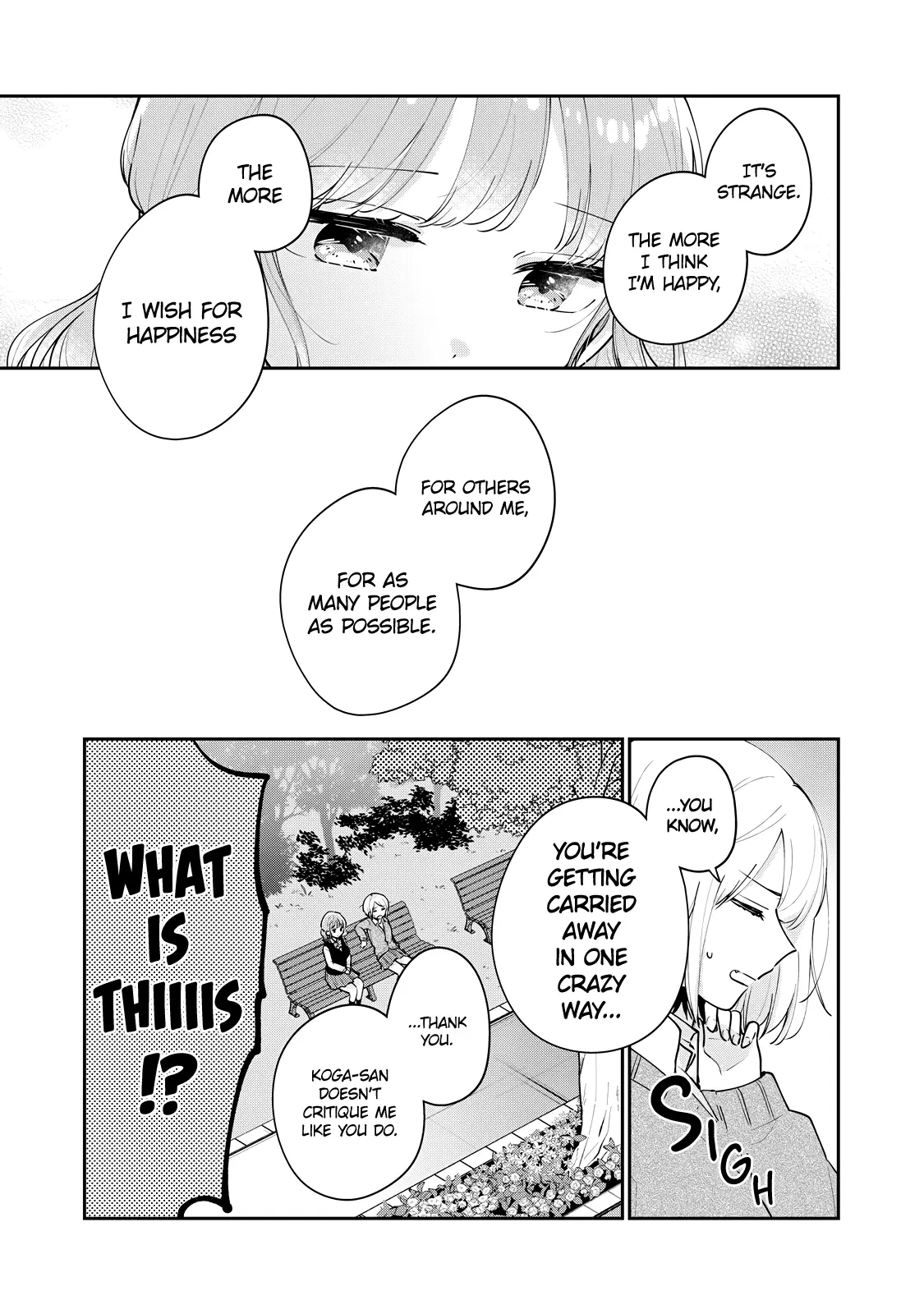 Meguro-san wa Hajimete ja Nai - Chapter 58 - Page 13