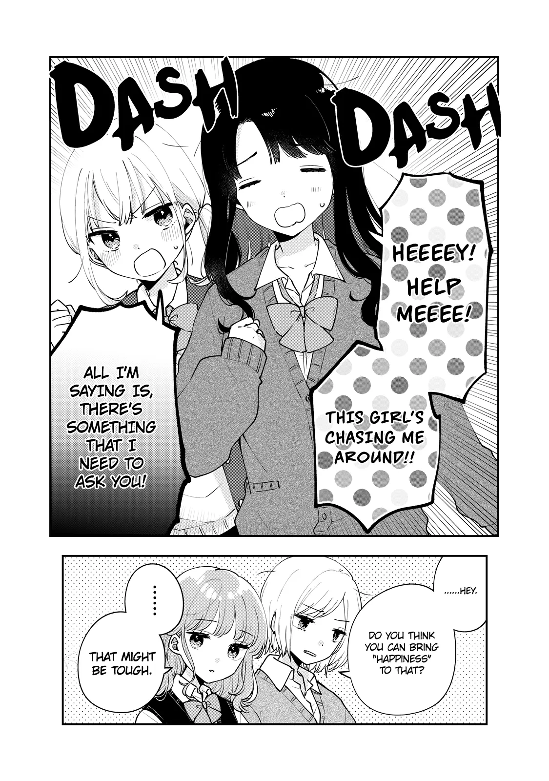 Meguro-san wa Hajimete ja Nai - Chapter 58 - Page 14