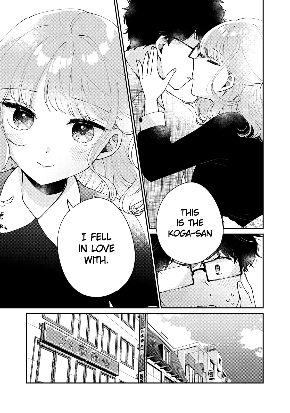 Meguro-san wa Hajimete ja Nai - Chapter 59 - Page 9