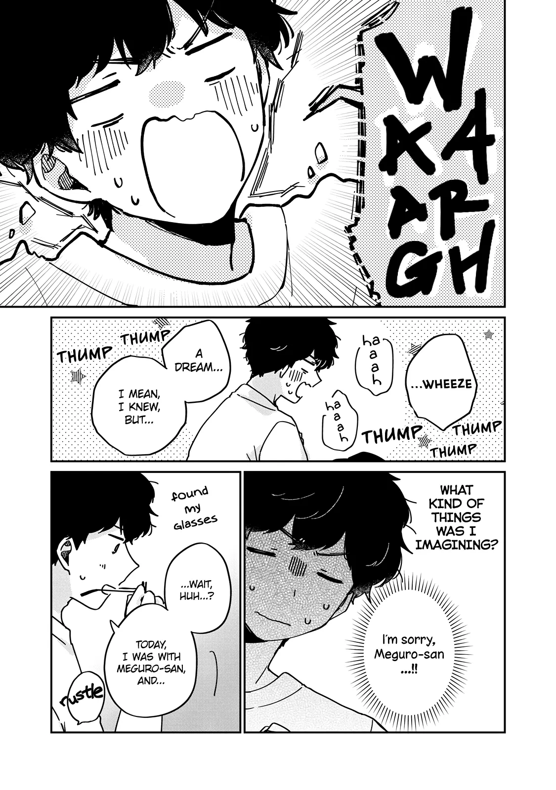Meguro-san wa Hajimete ja Nai - Chapter 59.5 - Page 9