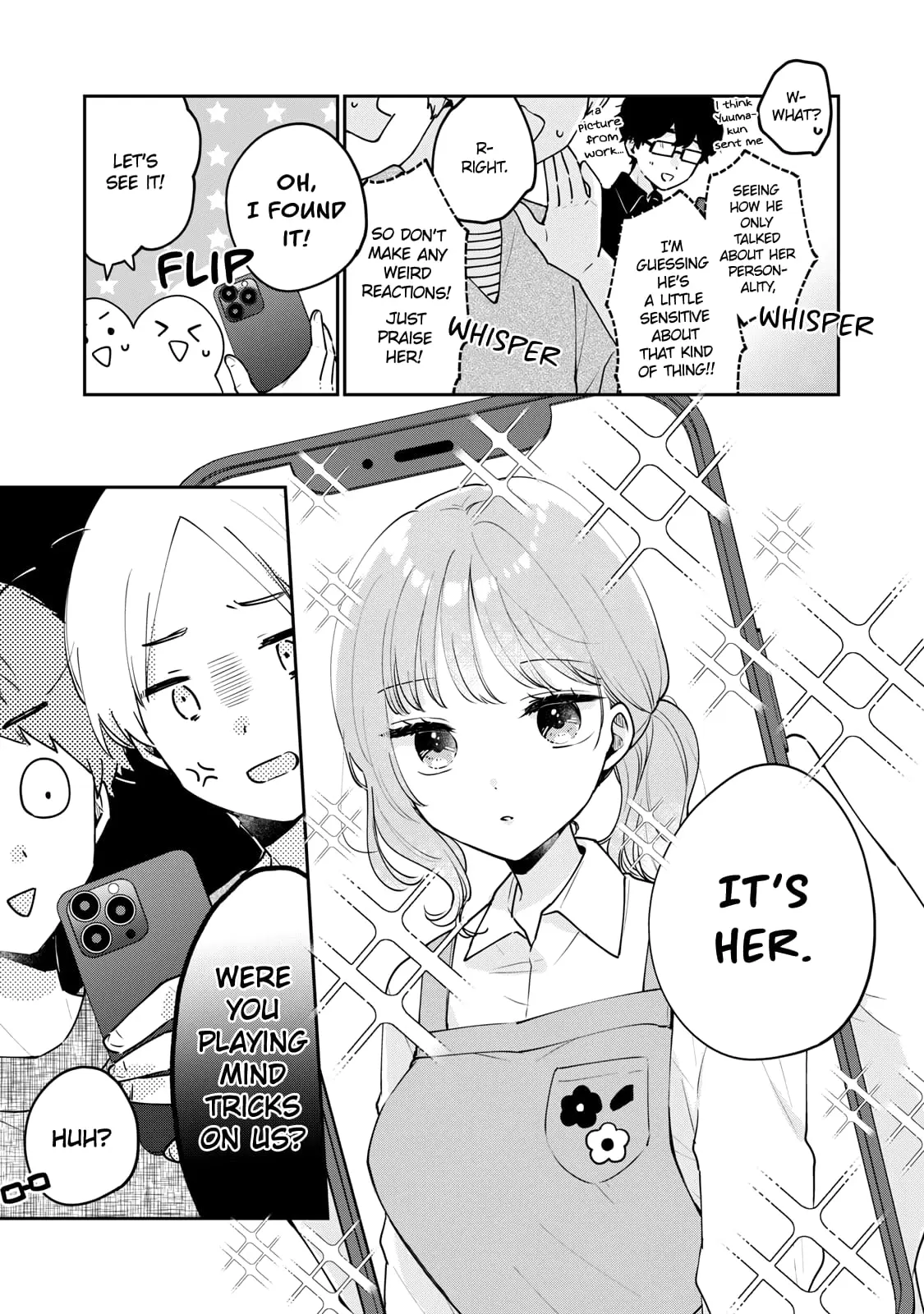 Meguro-san wa Hajimete ja Nai - Chapter 60 - Page 5