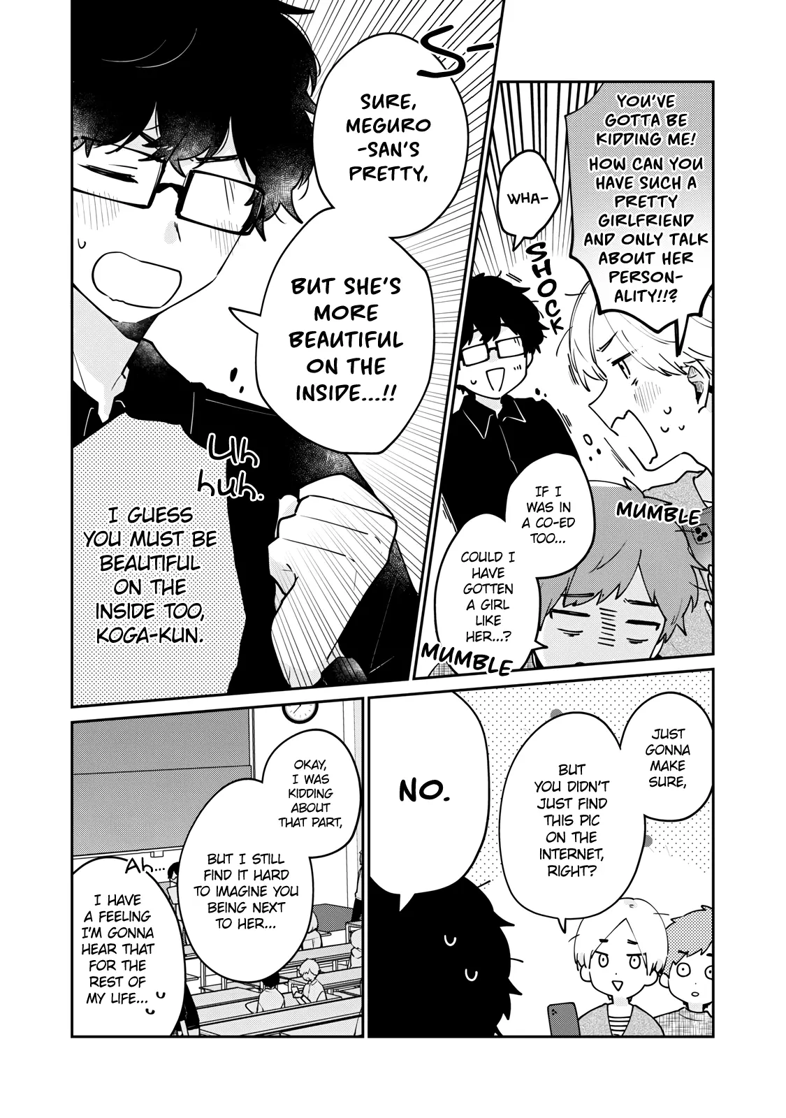 Meguro-san wa Hajimete ja Nai - Chapter 60 - Page 6