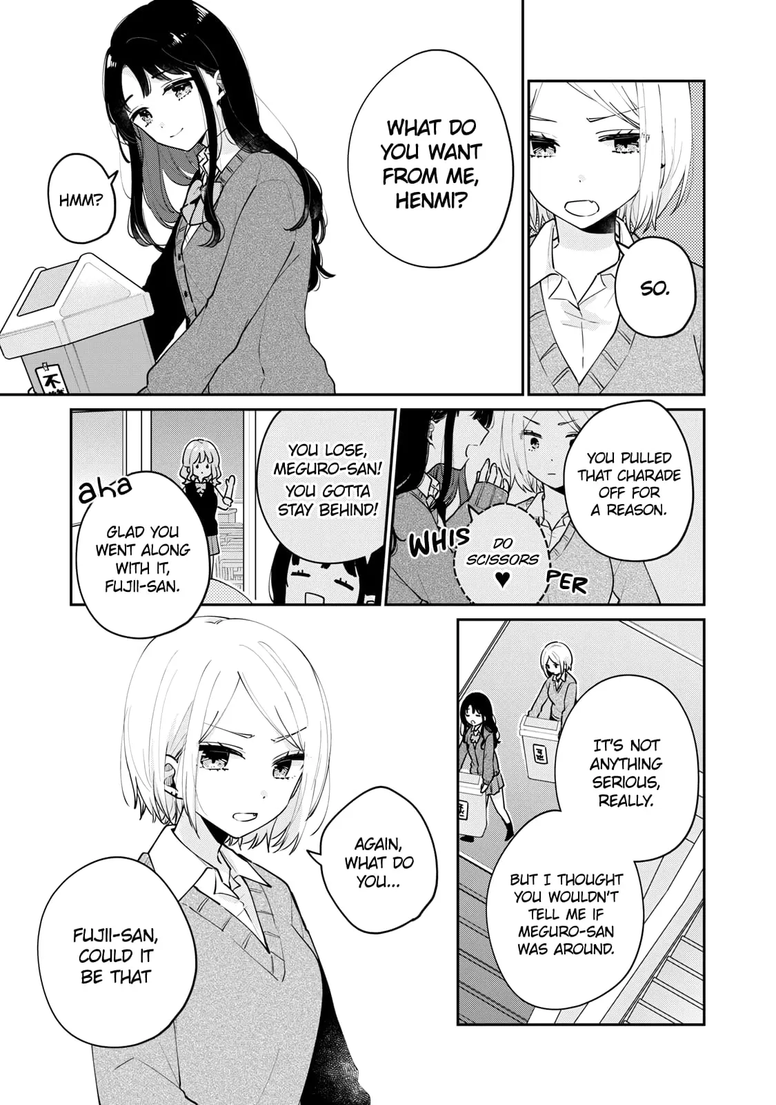 Meguro-san wa Hajimete ja Nai - Chapter 61 - Page 9