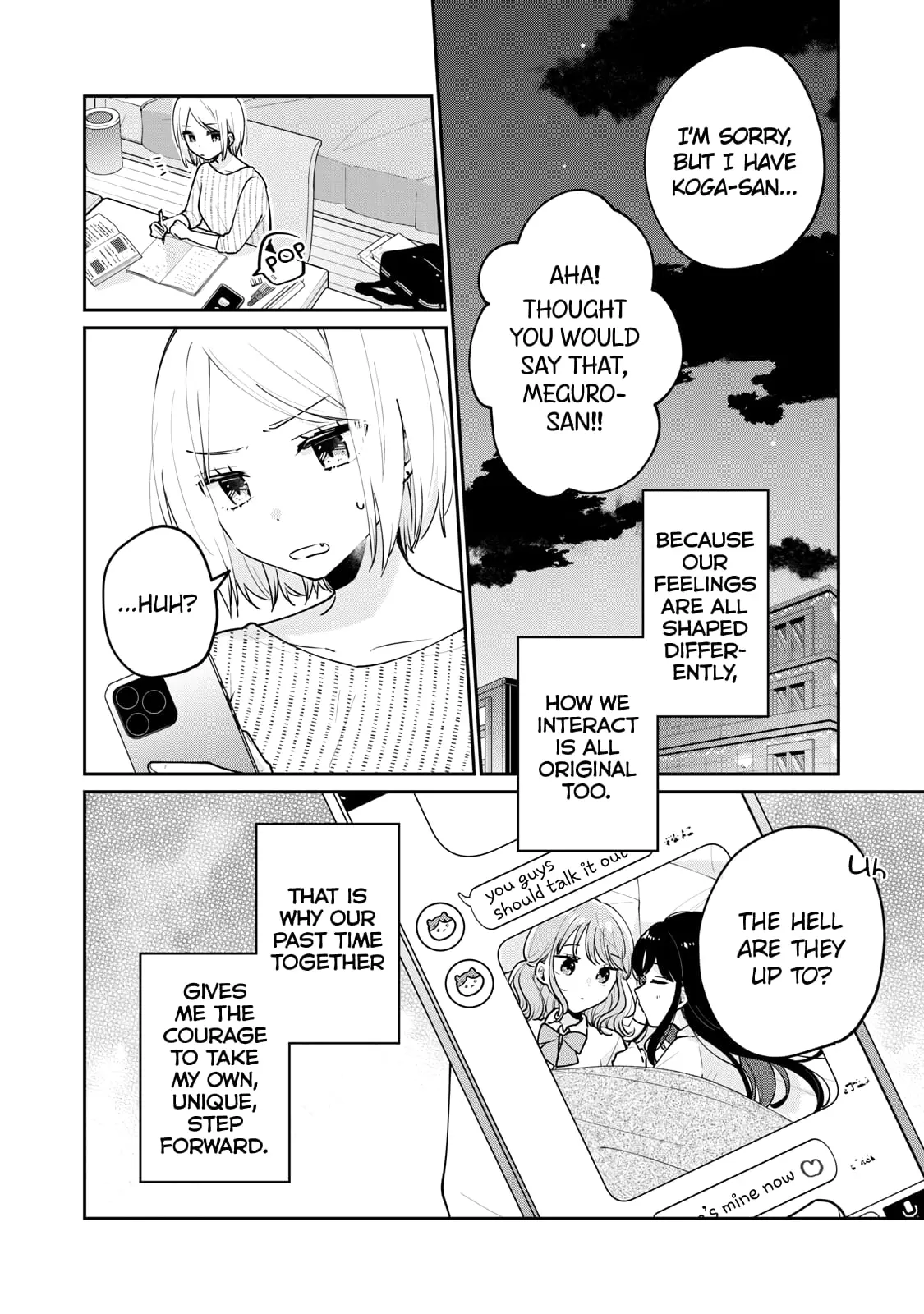 Meguro-san wa Hajimete ja Nai - Chapter 62 - Page 14