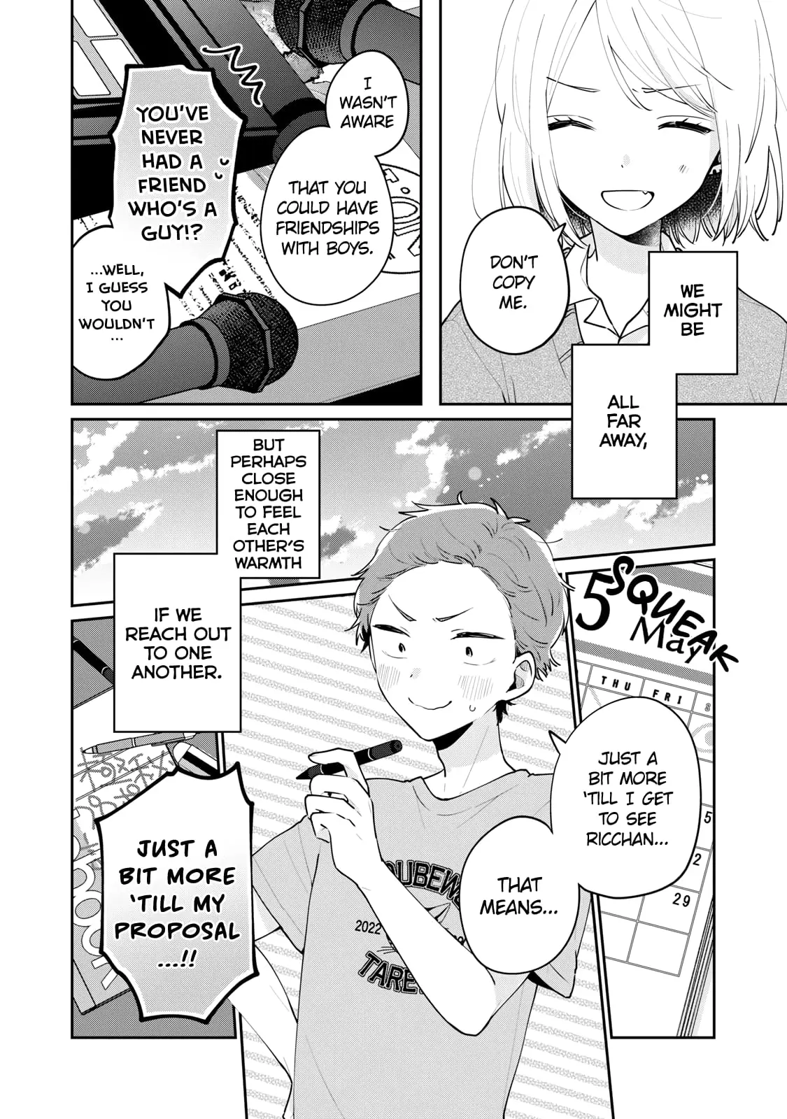 Meguro-san wa Hajimete ja Nai - Chapter 63 - Page 14