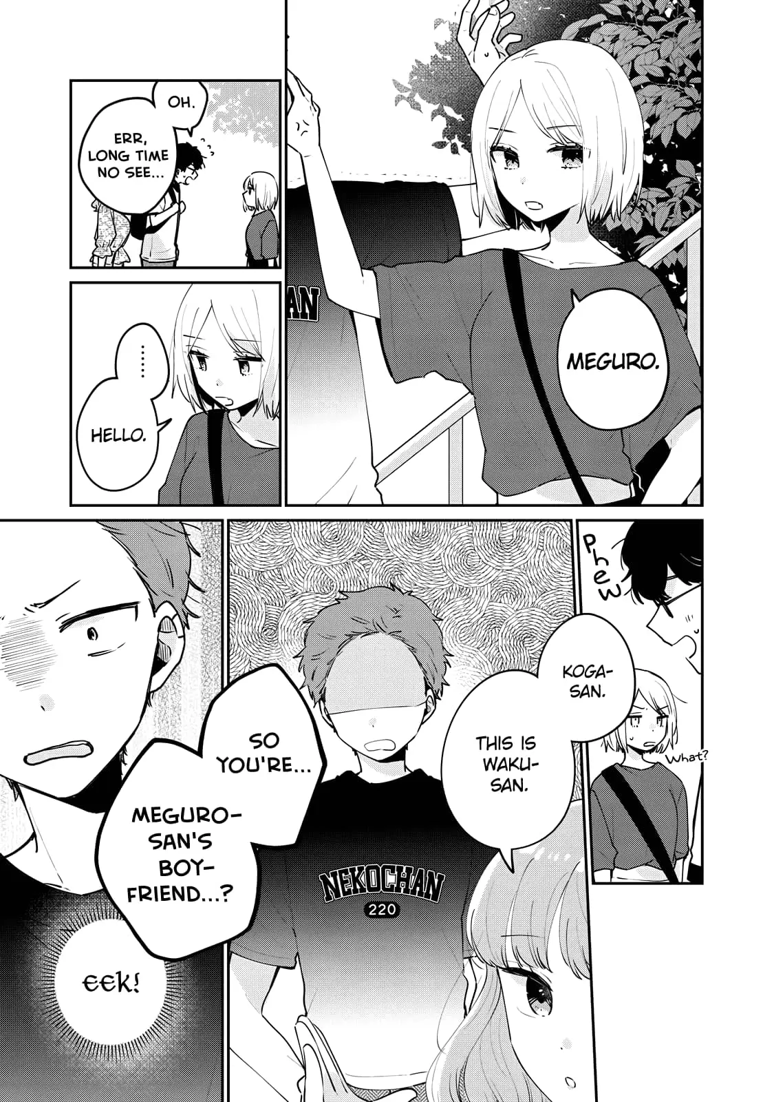Meguro-san wa Hajimete ja Nai - Chapter 64 - Page 3