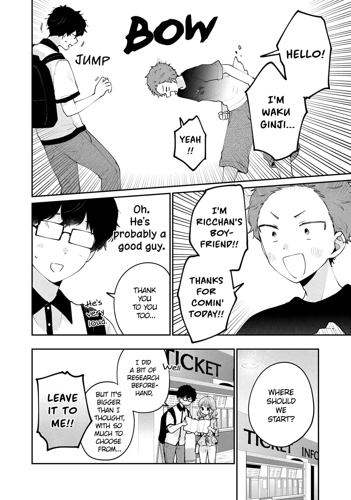 Meguro-san wa Hajimete ja Nai - Chapter 64 - Page 4