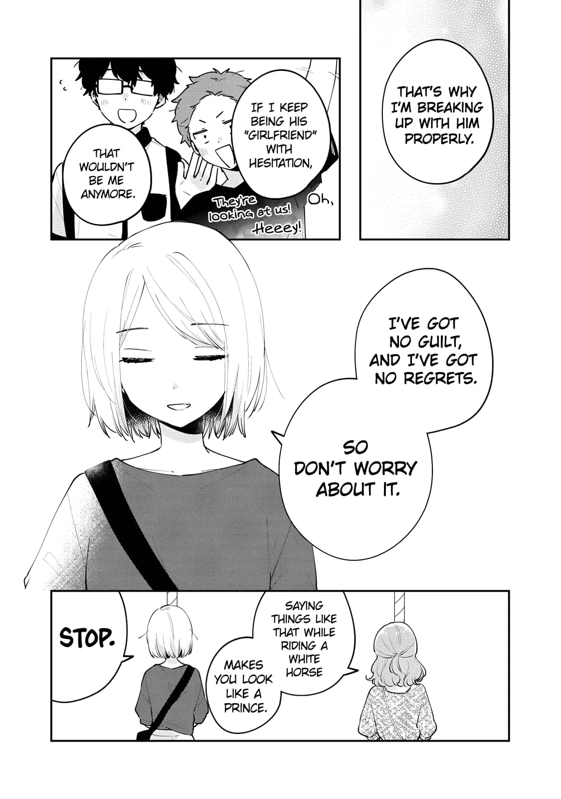 Meguro-san wa Hajimete ja Nai - Chapter 64 - Page 13