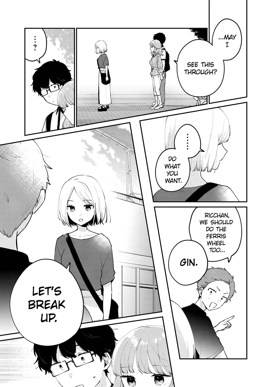 Meguro-san wa Hajimete ja Nai - Chapter 64 - Page 15
