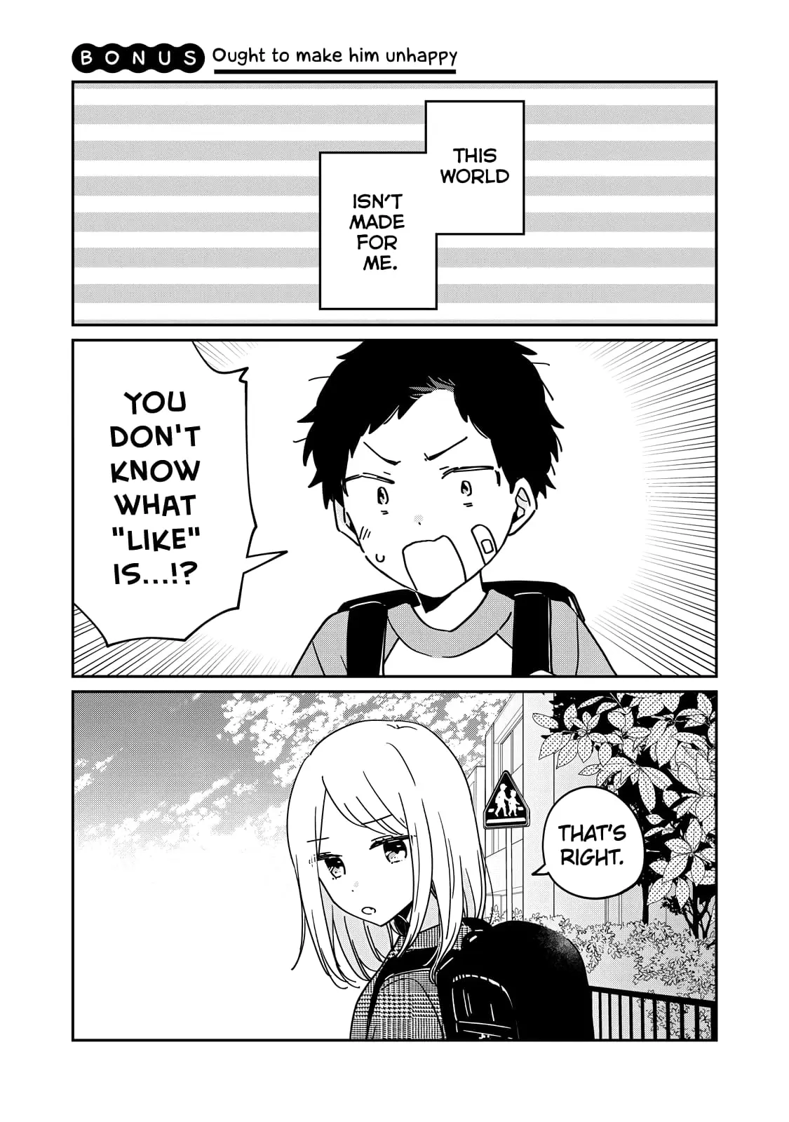 Meguro-san wa Hajimete ja Nai - Chapter 65.5 - Page 1