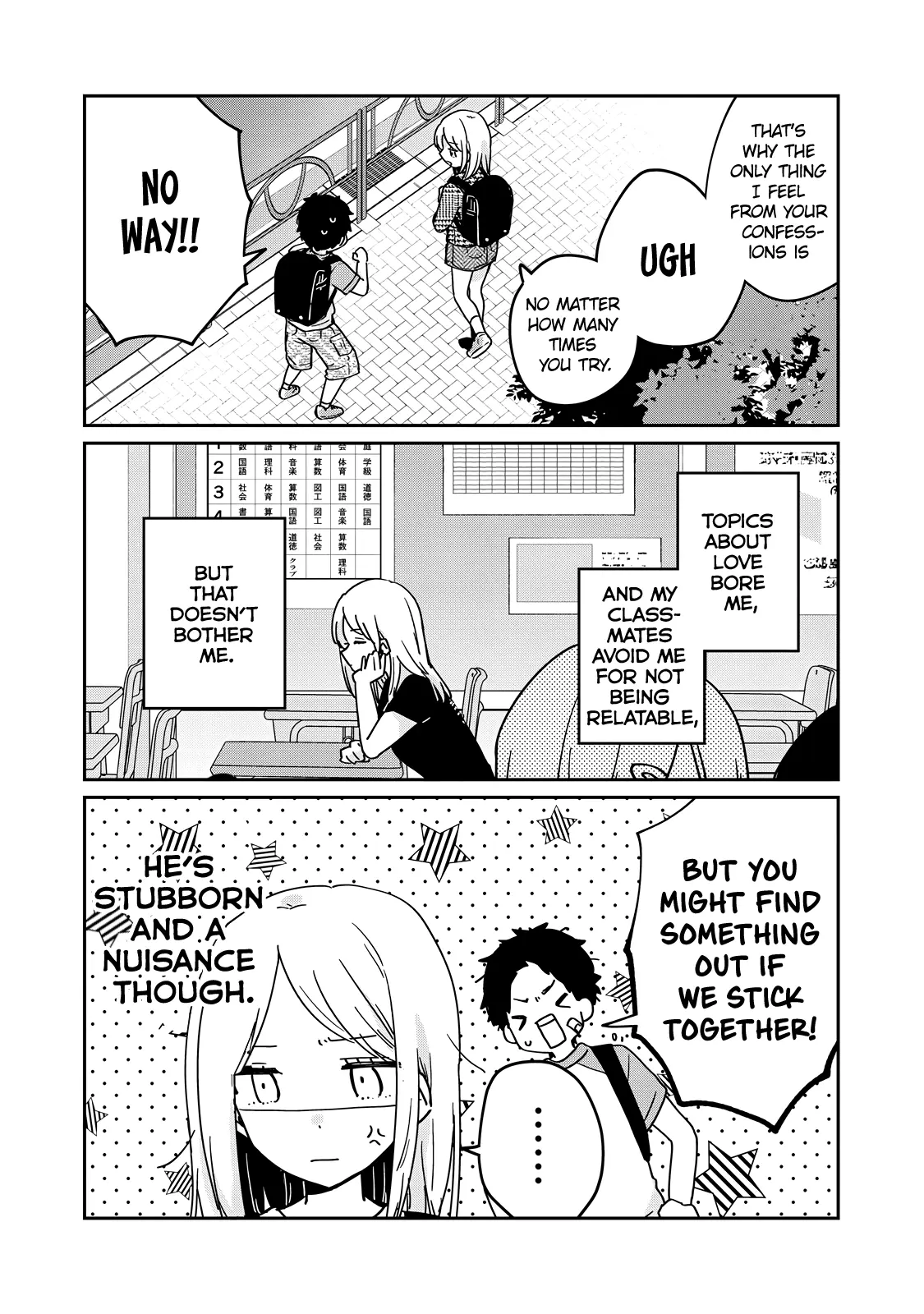 Meguro-san wa Hajimete ja Nai - Chapter 65.5 - Page 2