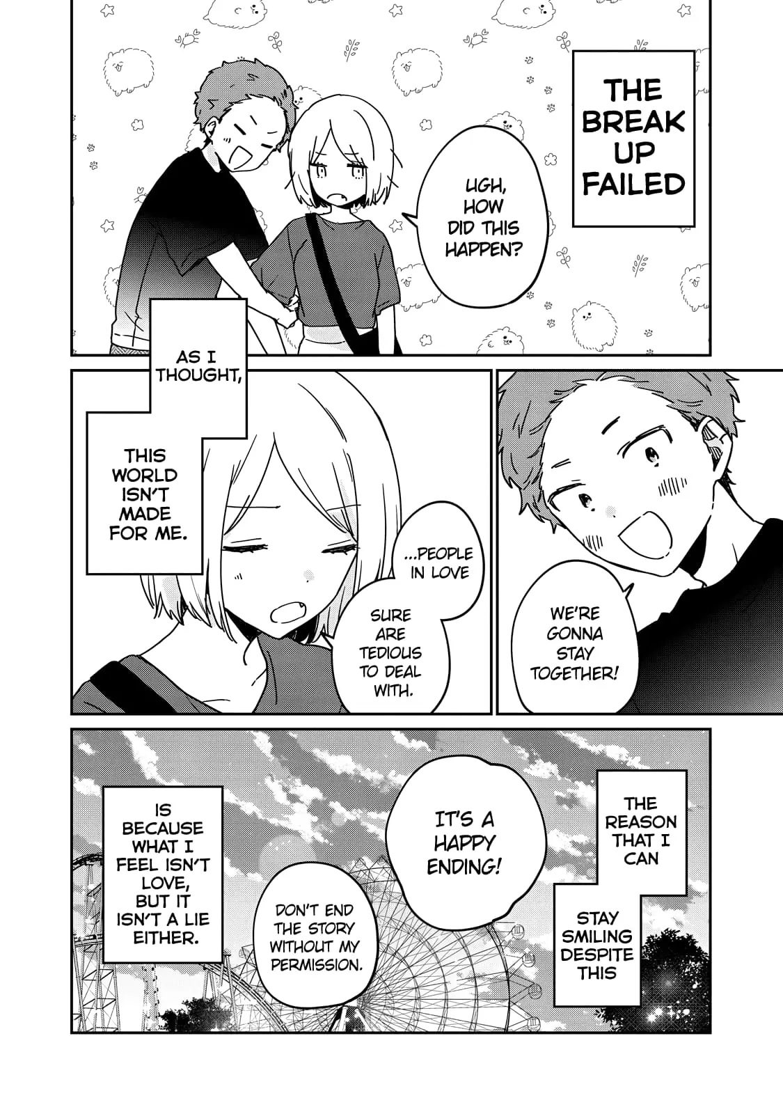 Meguro-san wa Hajimete ja Nai - Chapter 65.5 - Page 12
