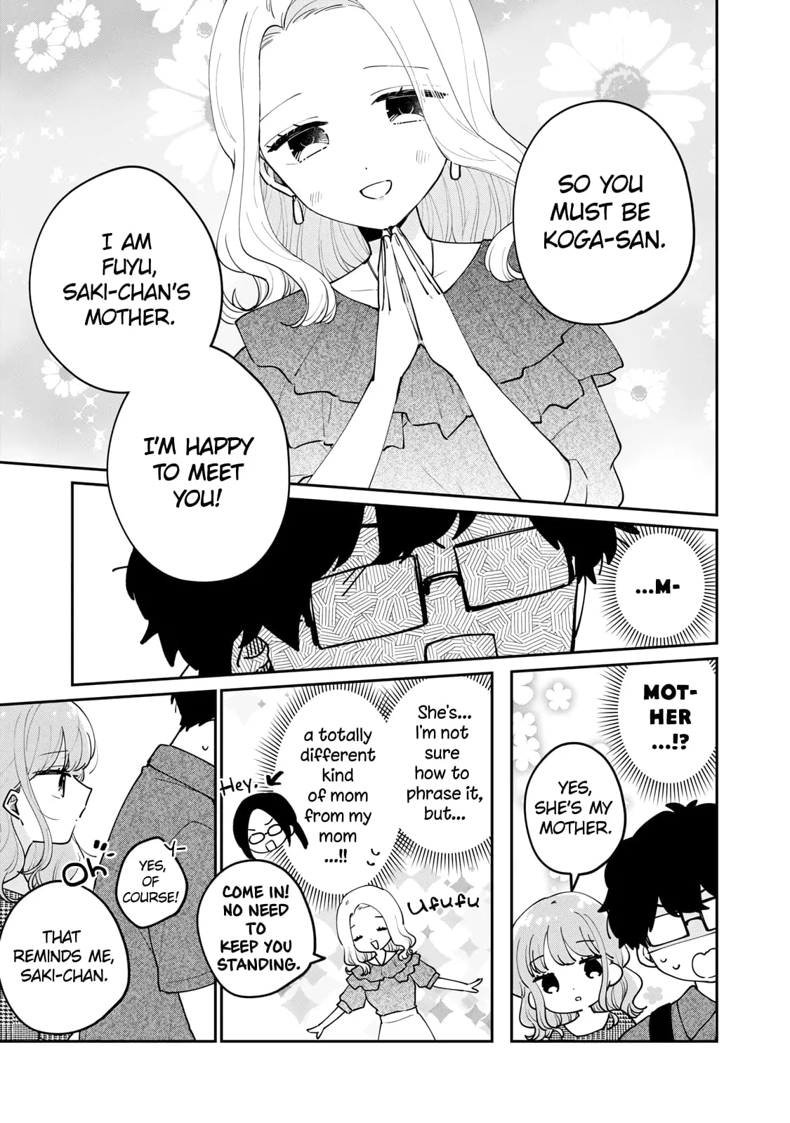 Meguro-san wa Hajimete ja Nai - Chapter 68 - Page 3