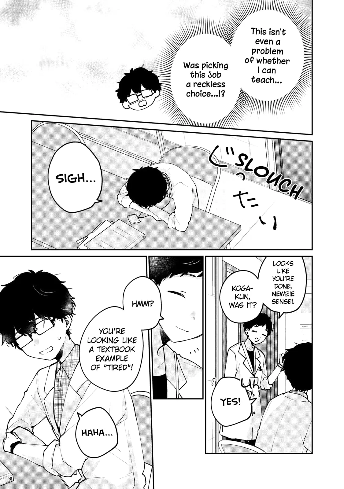 Meguro-san wa Hajimete ja Nai - Chapter 70 - Page 5