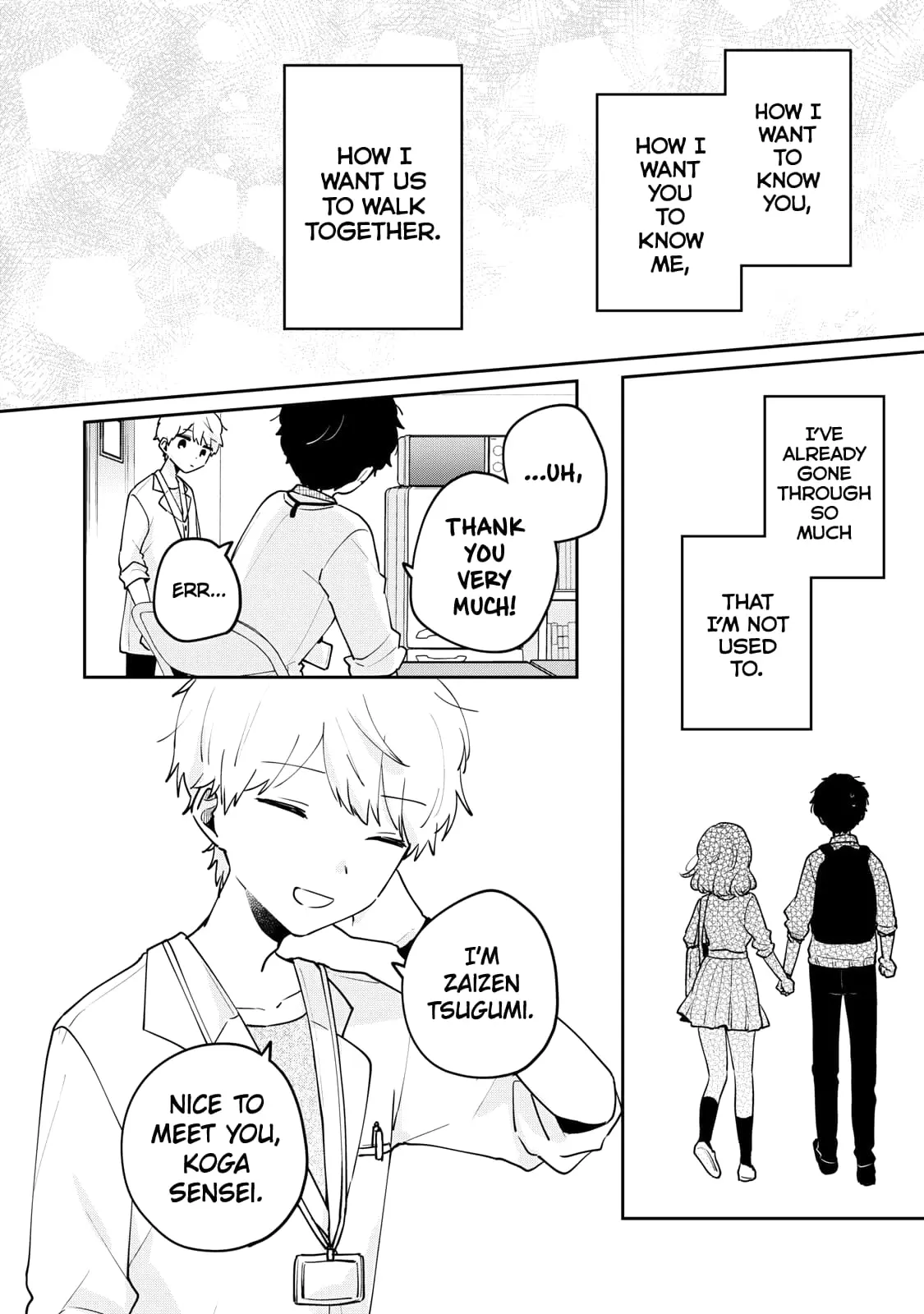 Meguro-san wa Hajimete ja Nai - Chapter 70 - Page 12