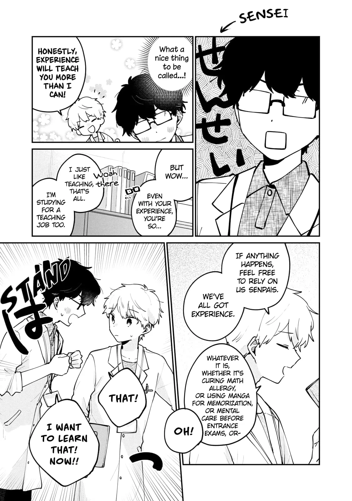 Meguro-san wa Hajimete ja Nai - Chapter 70 - Page 13