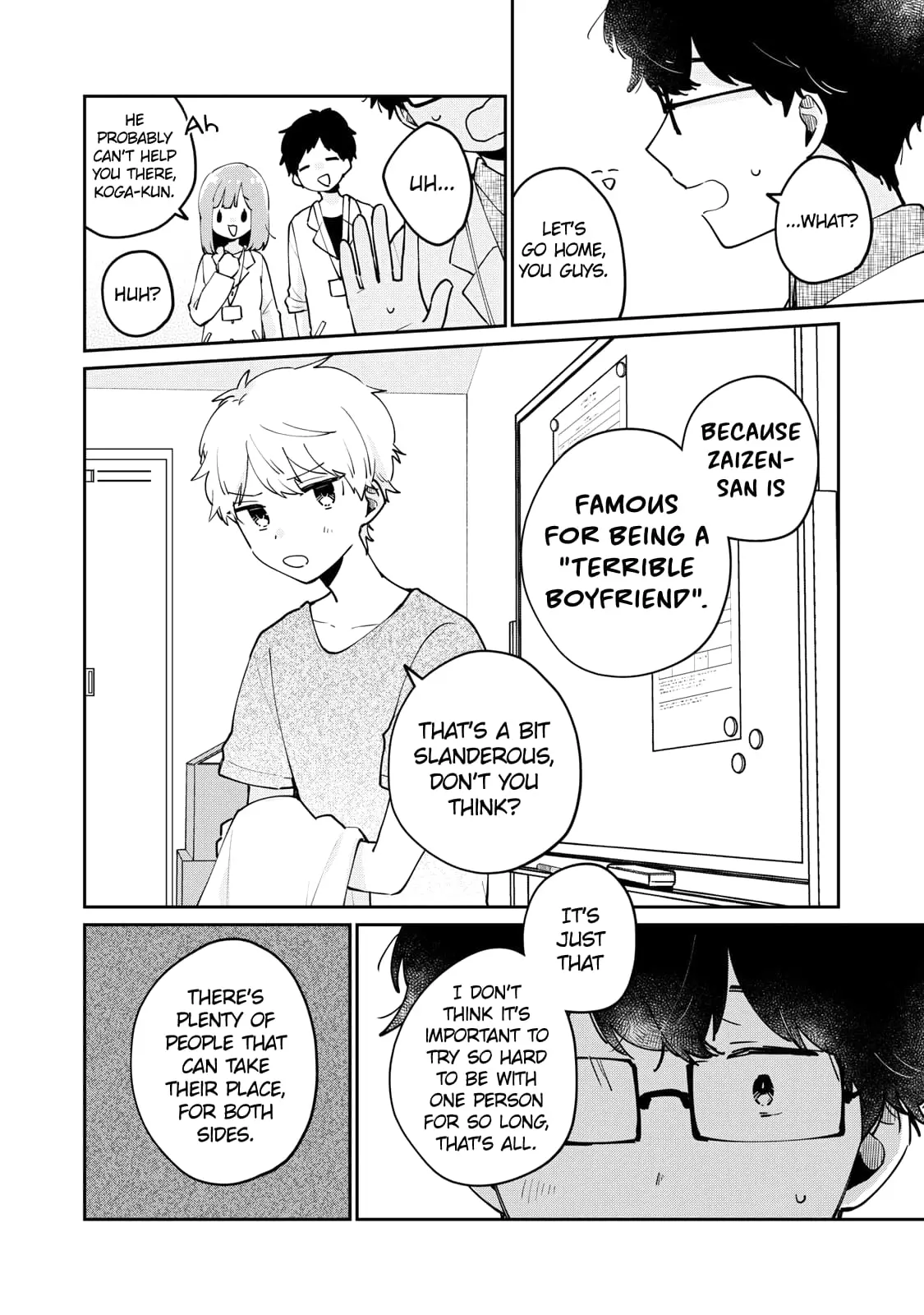 Meguro-san wa Hajimete ja Nai - Chapter 70 - Page 16