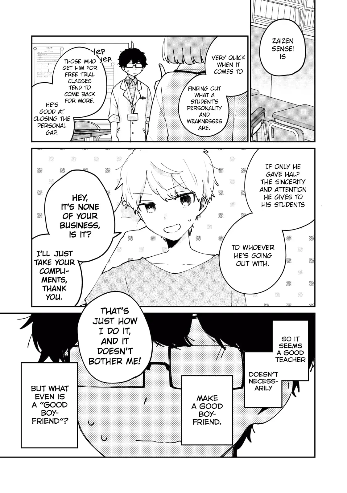 Meguro-san wa Hajimete ja Nai - Chapter 71 - Page 1