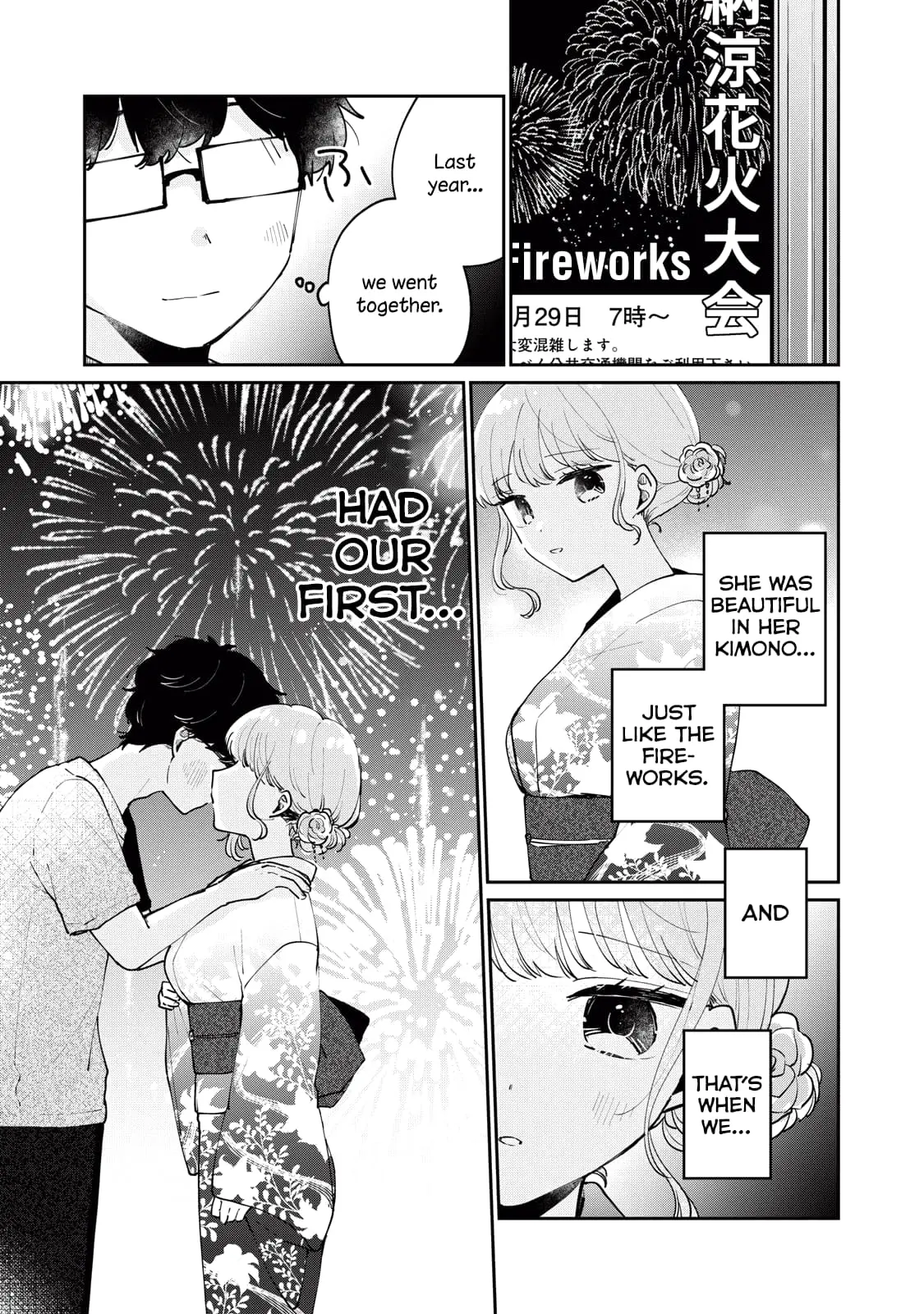 Meguro-san wa Hajimete ja Nai - Chapter 71 - Page 15
