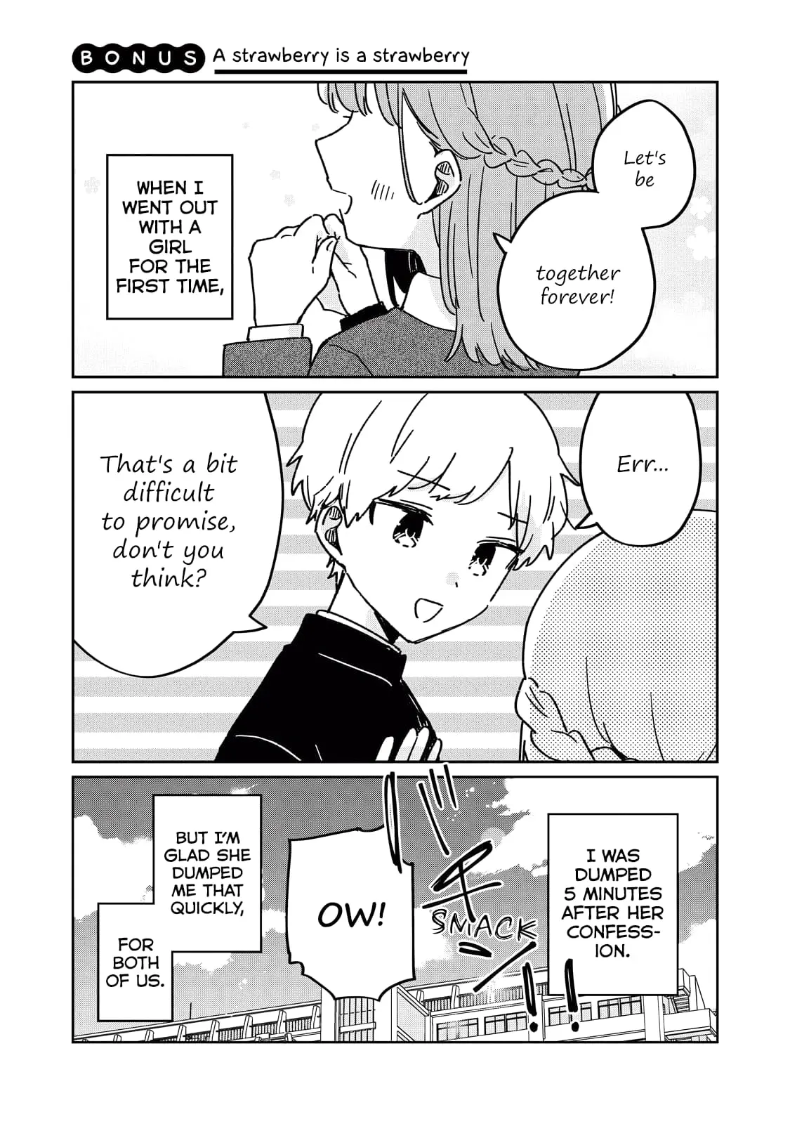 Meguro-san wa Hajimete ja Nai - Chapter 71.5 - Page 1