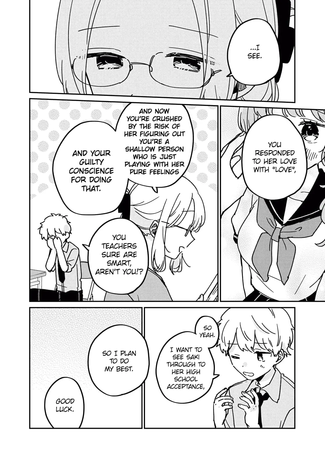 Meguro-san wa Hajimete ja Nai - Chapter 71.5 - Page 8