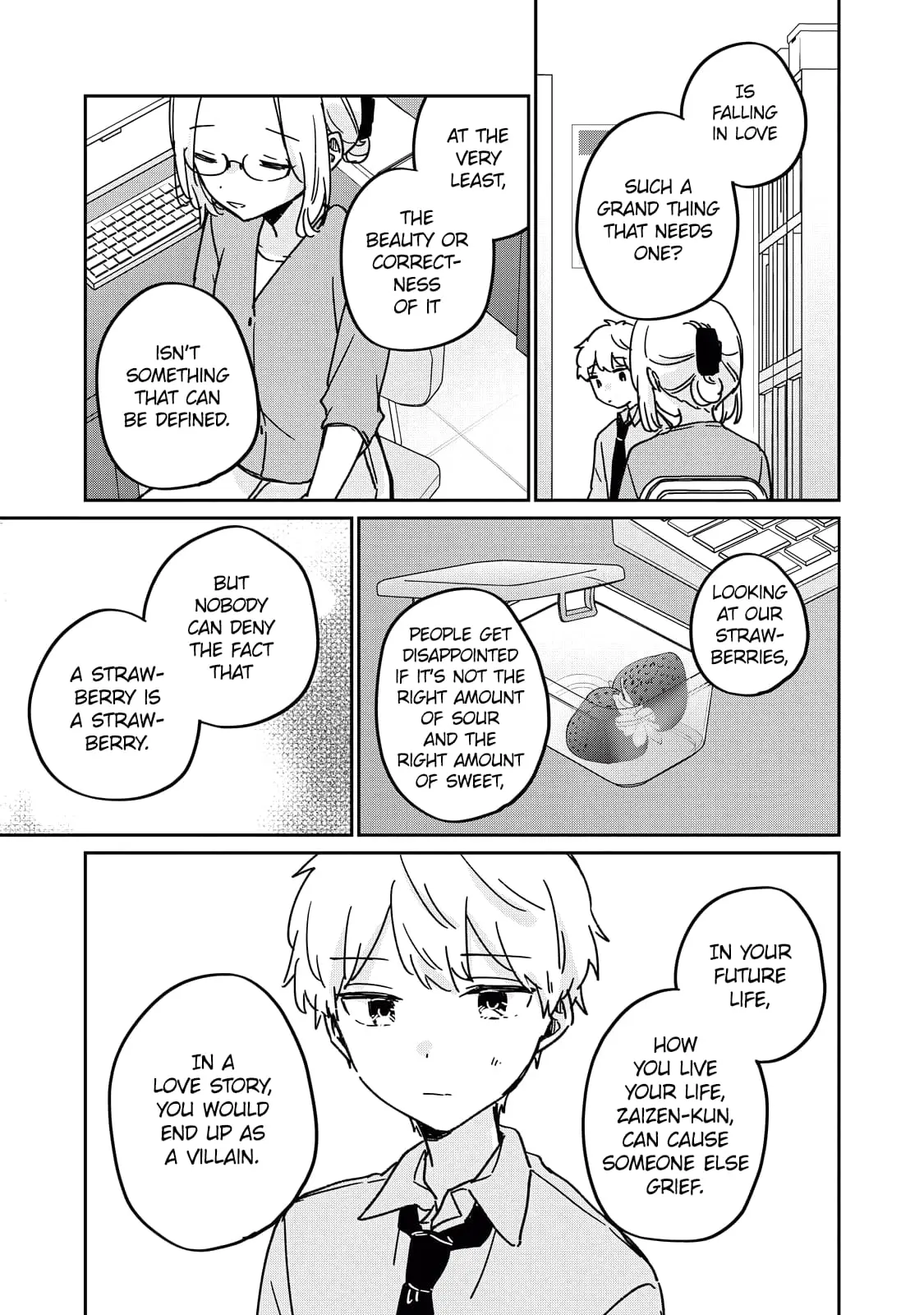 Meguro-san wa Hajimete ja Nai - Chapter 71.5 - Page 11