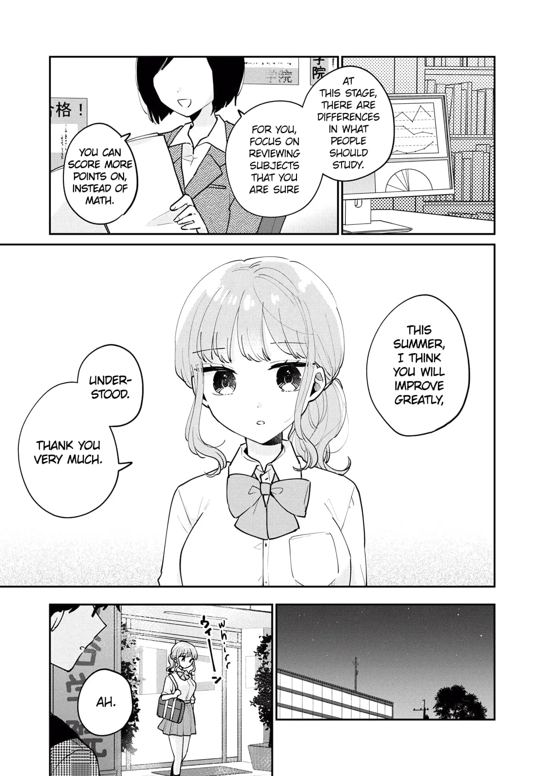 Meguro-san wa Hajimete ja Nai - Chapter 72 - Page 1