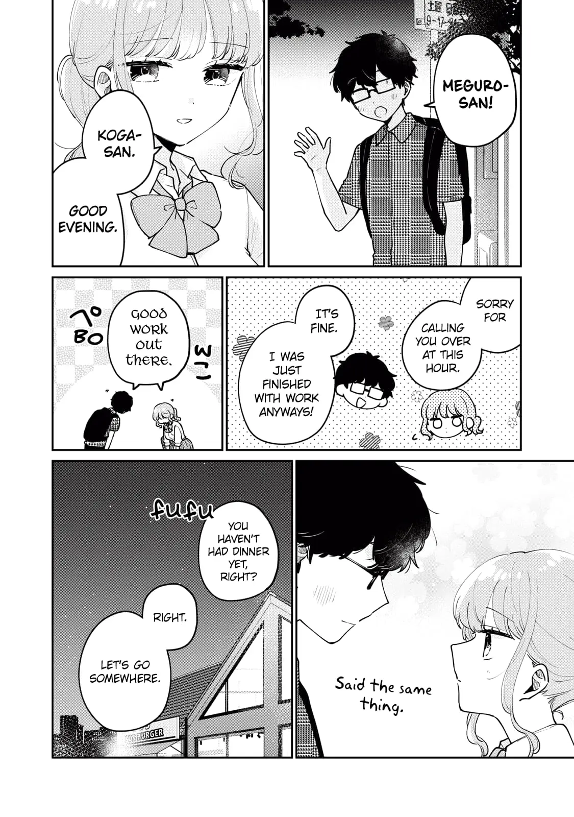 Meguro-san wa Hajimete ja Nai - Chapter 72 - Page 2