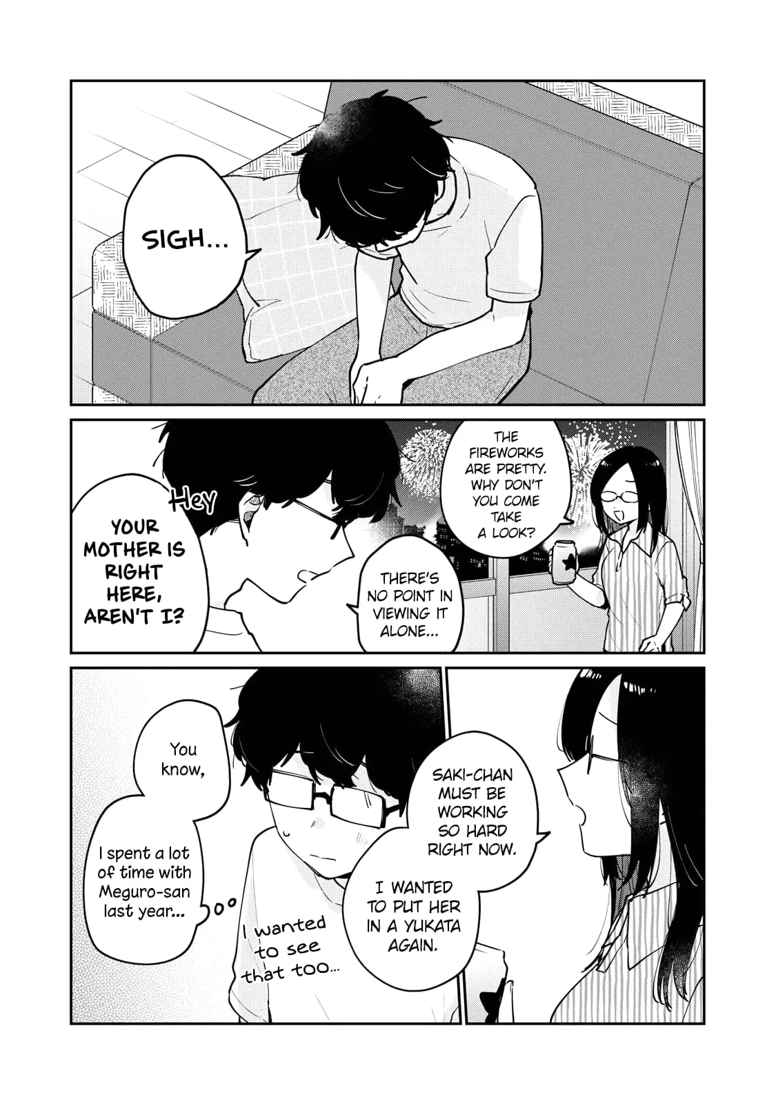 Meguro-san wa Hajimete ja Nai - Chapter 72 - Page 8