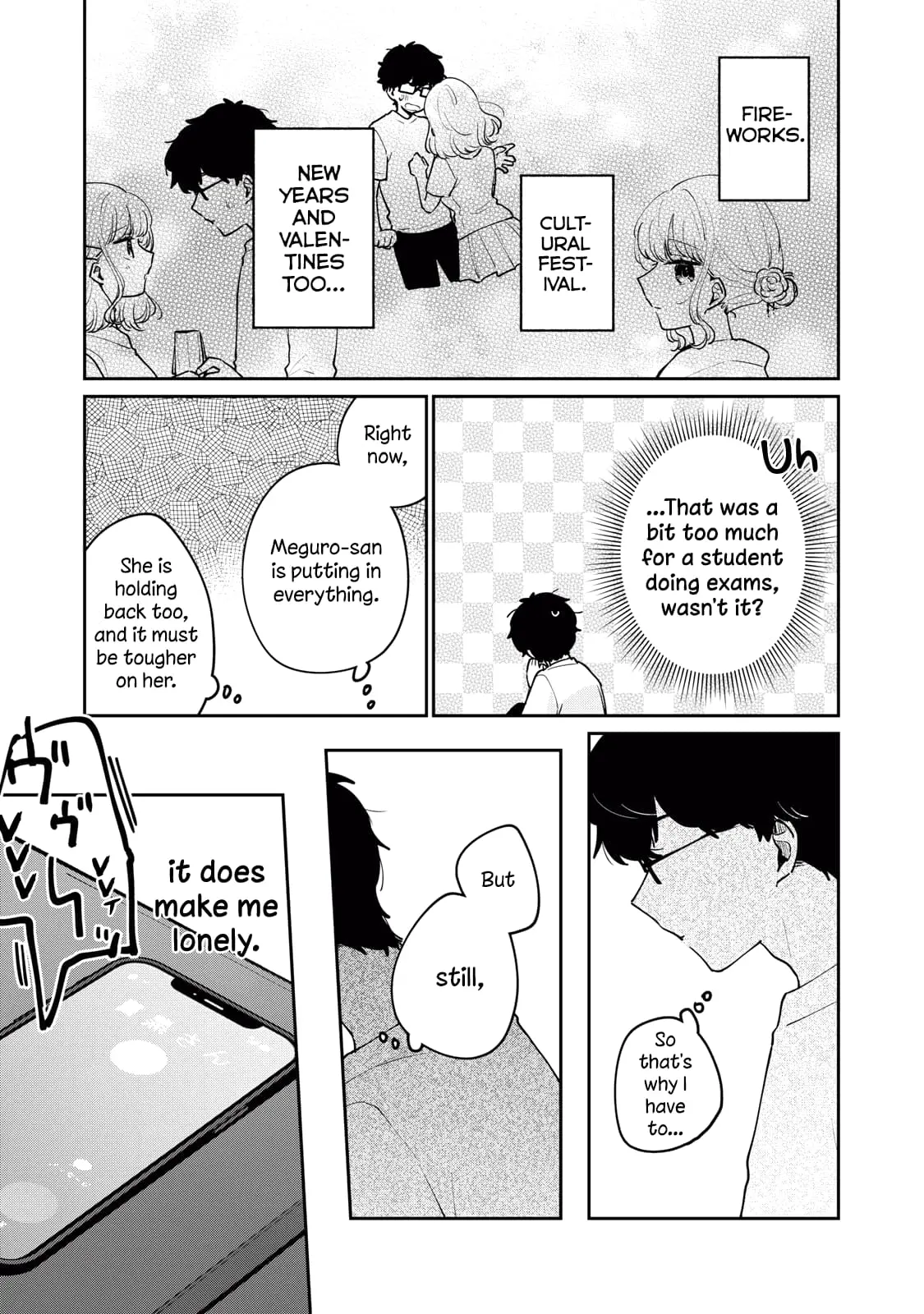 Meguro-san wa Hajimete ja Nai - Chapter 72 - Page 9