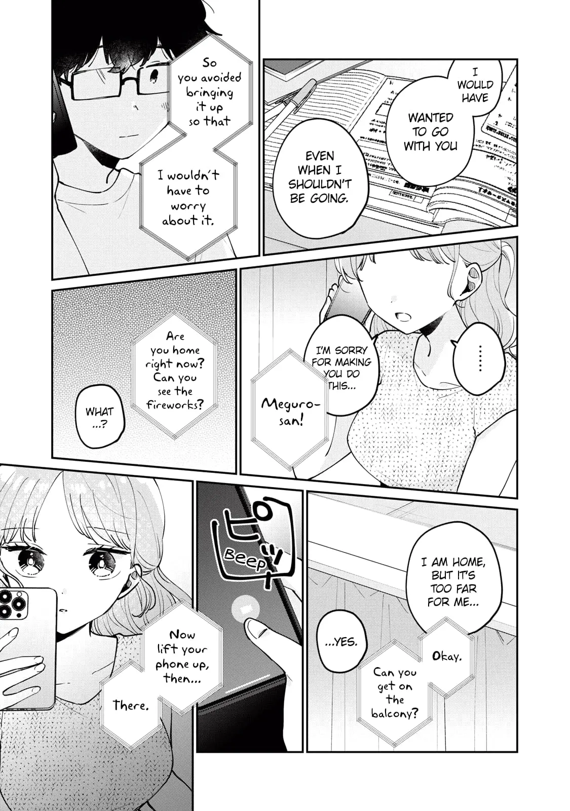 Meguro-san wa Hajimete ja Nai - Chapter 72 - Page 11