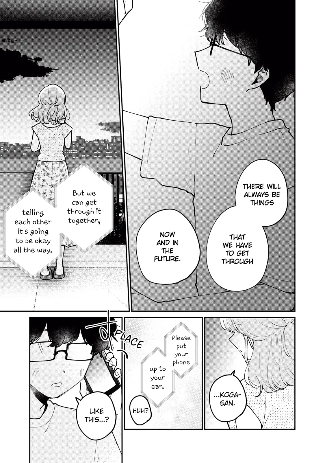 Meguro-san wa Hajimete ja Nai - Chapter 72 - Page 15