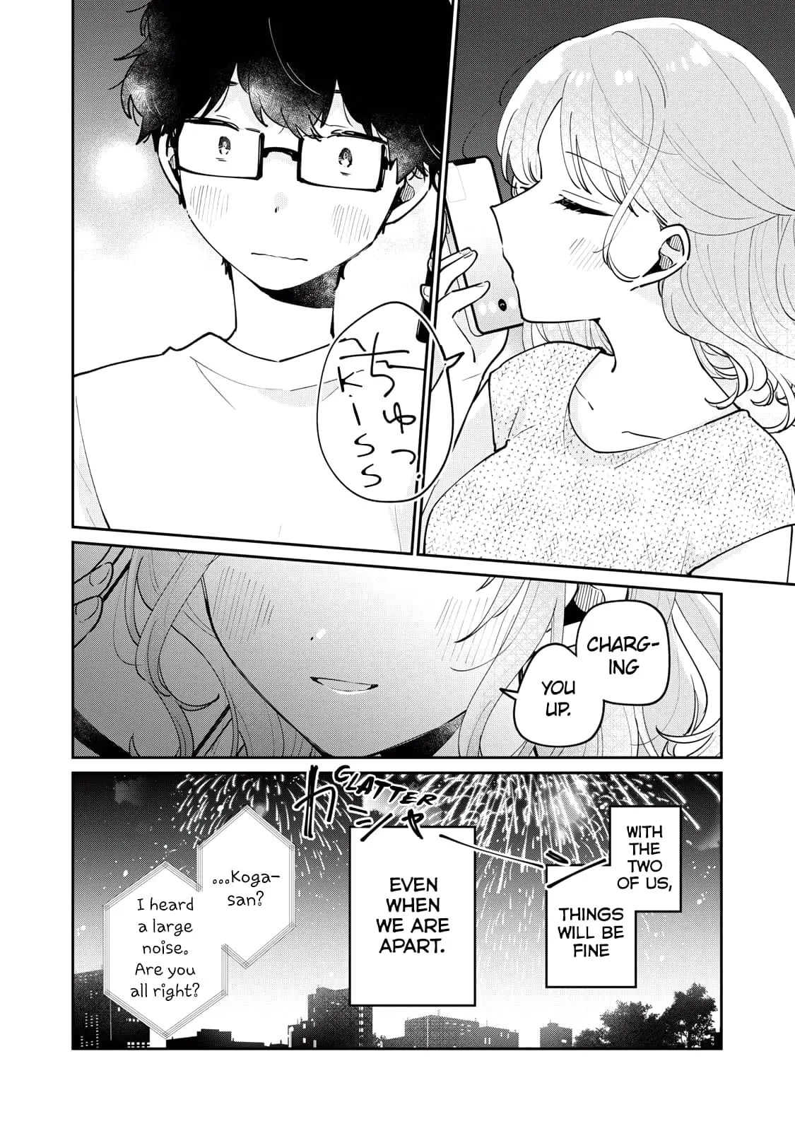 Meguro-san wa Hajimete ja Nai - Chapter 72 - Page 16