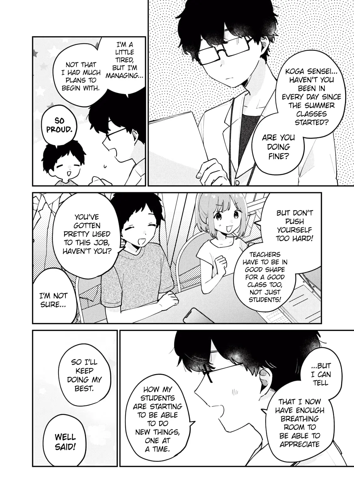 Meguro-san wa Hajimete ja Nai - Chapter 73 - Page 2